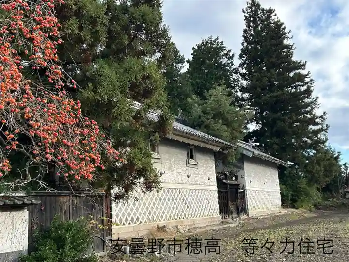 東光寺(長野県)