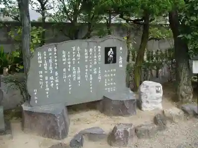 壬生寺のその他建物