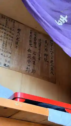 恵比須神社の{uncategorized: "未分類", other: "その他", undefined: "問題あり", building: "その他建物", grave: "お墓", sacred_gate: "鳥居", guardian: "狛犬", statue: "像", buddha: "仏像", history: "歴史", nature: "自然", garden: "庭園", animal: "動物", pagoda: "塔", temizu: "手水舎", mountain_gate: "山門・神門", sanctuary: "本殿・本堂", subordinate: "末社・摂社", art: "芸術", scenery: "景色", jizo: "地蔵", ema: "絵馬", goshuin: "御朱印", omikuji: "おみくじ", items: "授与品その他", amulet: "お守り", goshuincho: "御朱印帳", eats: "食事", festival: "お祭り", votive_dance: "神楽", shichigosan: "七五三参", wedding: "結婚式", experience: "体験その他", initially: "初詣", around: "周辺", anti_infection: "感染症対策"}