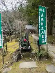 醍醐寺(京都府)