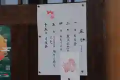 熊野福藏神社の本殿