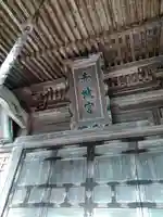 赤城神社(宮城県)