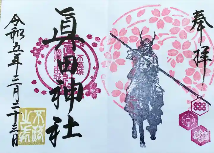 こんなにカッコよくて直書きです