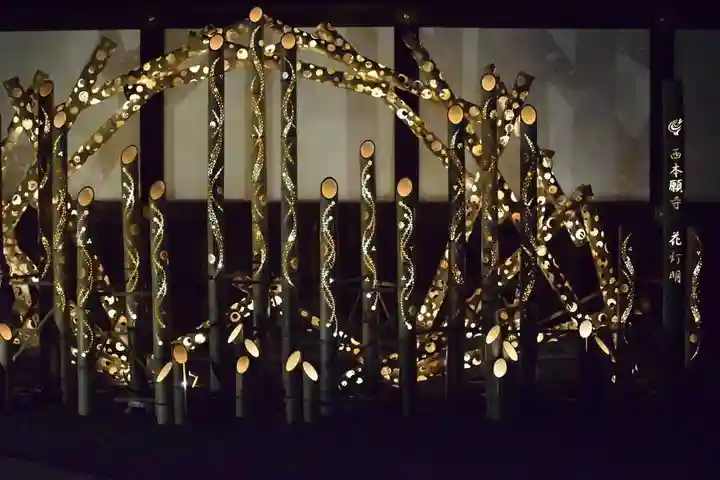 本願寺(西本願寺)(京都府)