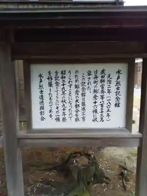 松原神社のその他建物