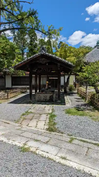 清凉寺(京都府)