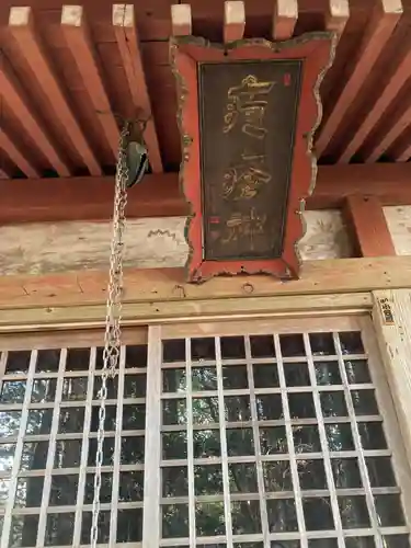 小島疱瘡神社の本殿・本堂