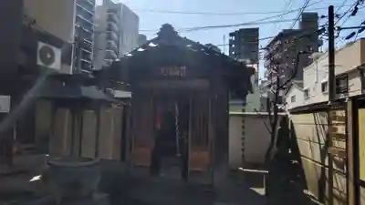 正寶院(飛不動尊)(東京都)