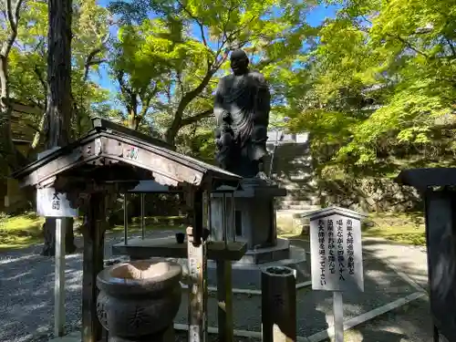 今熊野観音寺(京都府)