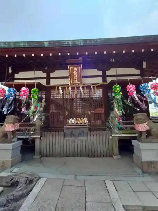 安倍晴明神社(阿倍王子神社境外末社)(大阪府)