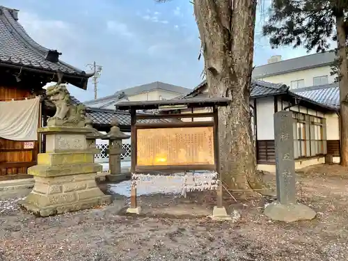 松本神社(長野県)