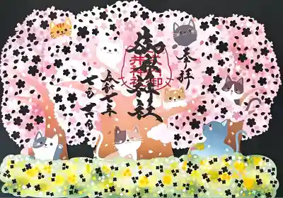 御井神社(岐阜県)