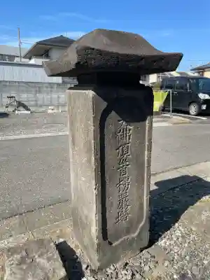済興寺の{uncategorized: "未分類", other: "その他", undefined: "問題あり", building: "その他建物", grave: "お墓", sacred_gate: "鳥居", guardian: "狛犬", statue: "像", buddha: "仏像", history: "歴史", nature: "自然", garden: "庭園", animal: "動物", pagoda: "塔", temizu: "手水舎", mountain_gate: "山門・神門", sanctuary: "本殿・本堂", subordinate: "末社・摂社", art: "芸術", scenery: "景色", jizo: "地蔵", ema: "絵馬", goshuin: "御朱印", omikuji: "おみくじ", items: "授与品その他", amulet: "お守り", goshuincho: "御朱印帳", eats: "食事", festival: "お祭り", votive_dance: "神楽", shichigosan: "七五三参", wedding: "結婚式", experience: "体験その他", initially: "初詣", around: "周辺", anti_infection: "感染症対策"}