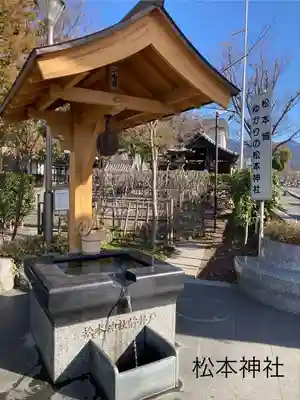 松本神社(長野県)