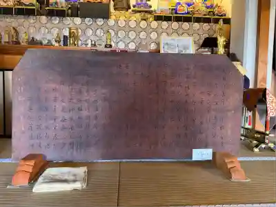 正眼寺(愛知県)