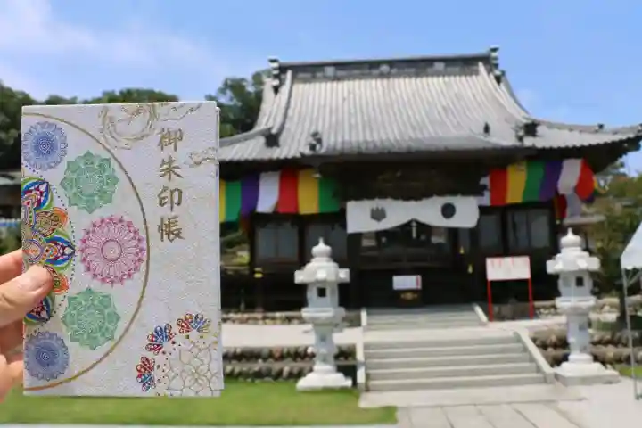 埼玉厄除け開運大師・龍泉寺(切り絵御朱印発祥の寺)の御朱印