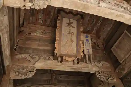 榛名神社(群馬県)