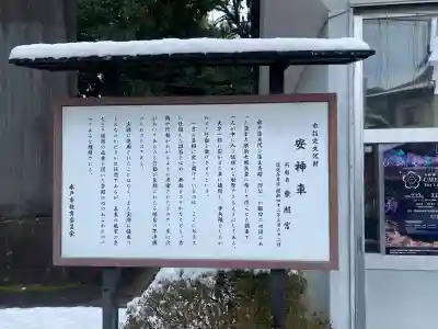 水戸東照宮の{uncategorized: "未分類", other: "その他", undefined: "問題あり", building: "その他建物", grave: "お墓", sacred_gate: "鳥居", guardian: "狛犬", statue: "像", buddha: "仏像", history: "歴史", nature: "自然", garden: "庭園", animal: "動物", pagoda: "塔", temizu: "手水舎", mountain_gate: "山門・神門", sanctuary: "本殿・本堂", subordinate: "末社・摂社", art: "芸術", scenery: "景色", jizo: "地蔵", ema: "絵馬", goshuin: "御朱印", omikuji: "おみくじ", items: "授与品その他", amulet: "お守り", goshuincho: "御朱印帳", eats: "食事", festival: "お祭り", votive_dance: "神楽", shichigosan: "七五三参", wedding: "結婚式", experience: "体験その他", initially: "初詣", around: "周辺", anti_infection: "感染症対策"}