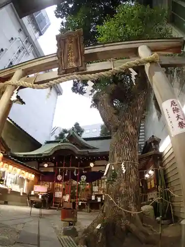 少彦名神社のその他建物