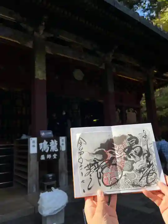 日光東照宮(栃木県)