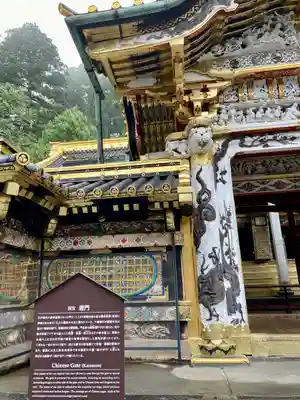 日光東照宮の歴史