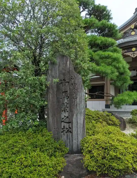 方違神社(大阪府)