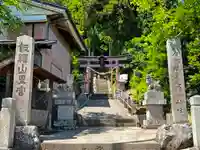 飯縄神社 里宮(皇足穂命神社)のその他建物