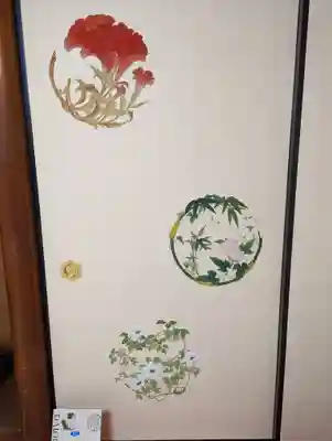 大雄院(京都府)