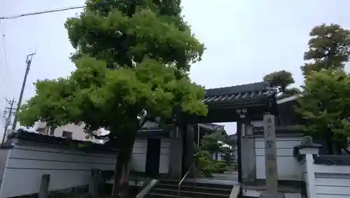 聖徳寺の山門