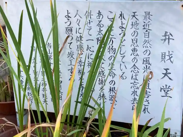 薬師院のその他建物