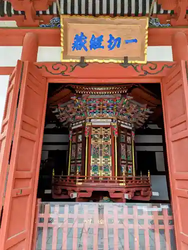 成田山新勝寺のその他建物