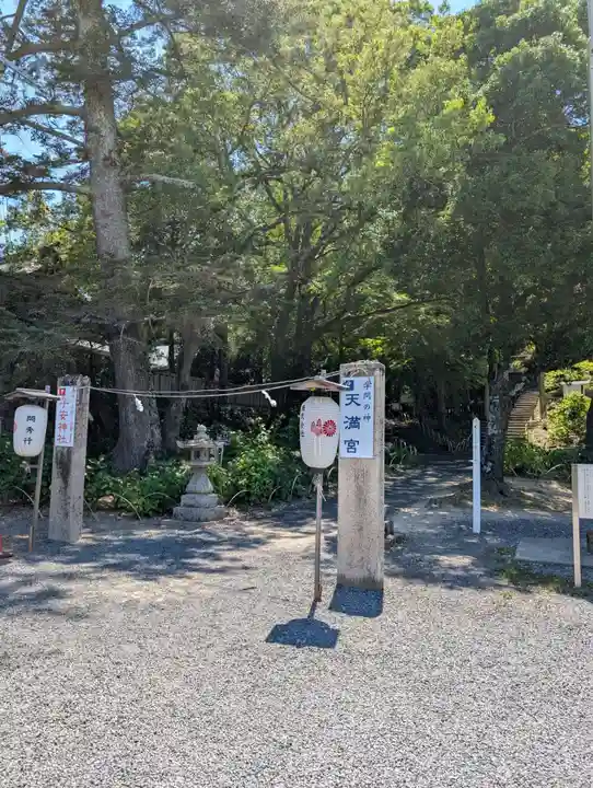 吉備津彦神社(岡山県)