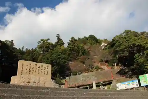 宝厳寺(滋賀県)