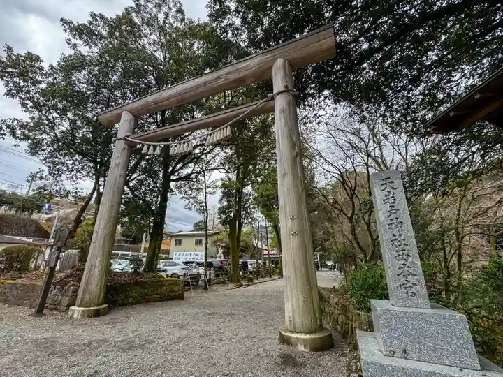 天岩戸神社(宮崎県)