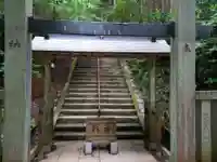 最乗寺(道了尊)の鳥居