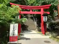 愛宕神社の鳥居