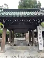 三嶋大社の手水