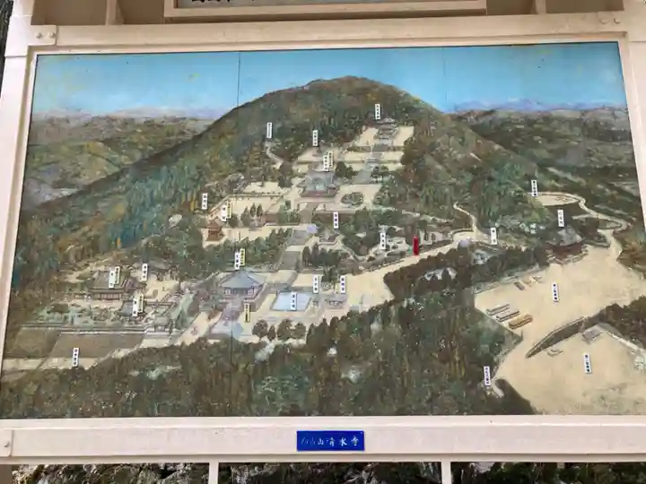 播州清水寺のその他建物