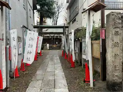 諏訪神社(東京都)