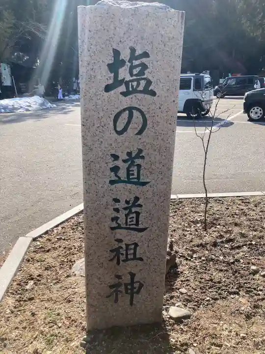 穂高神社本宮(長野県)