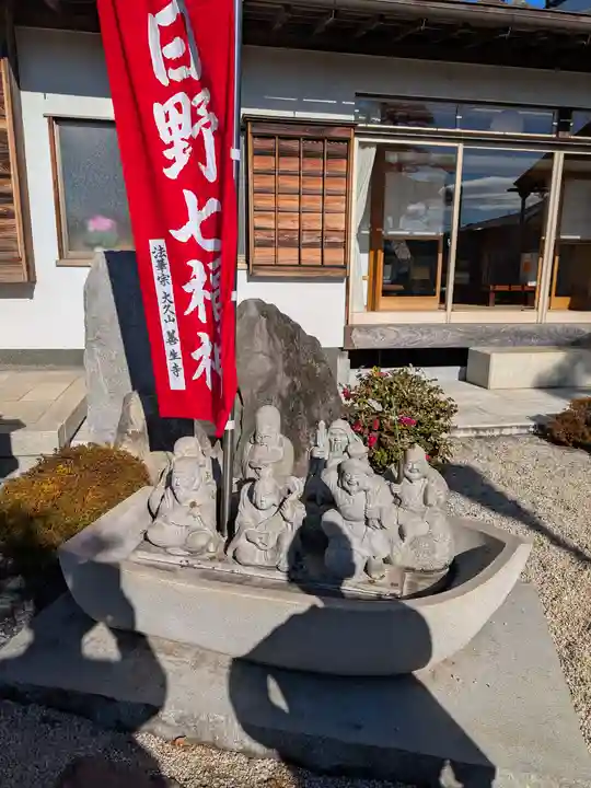 善生寺(東京都)