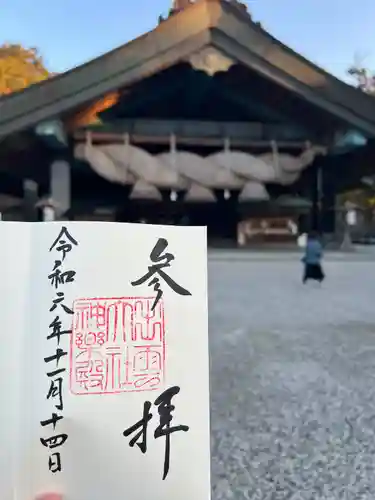 出雲大社神楽殿(島根県)