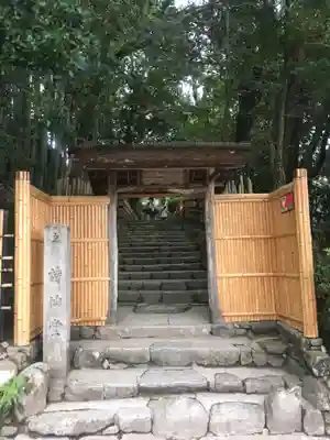 詩仙堂(丈山寺)のその他建物