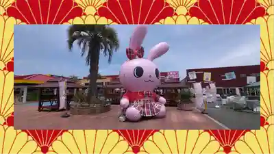 運玉神社(群馬県)