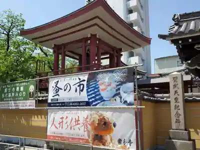 摂津之国 國分寺（金光明四天王護国之寺）のその他建物