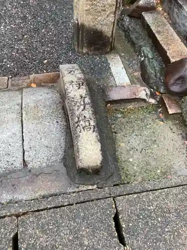 神明大一社のその他建物