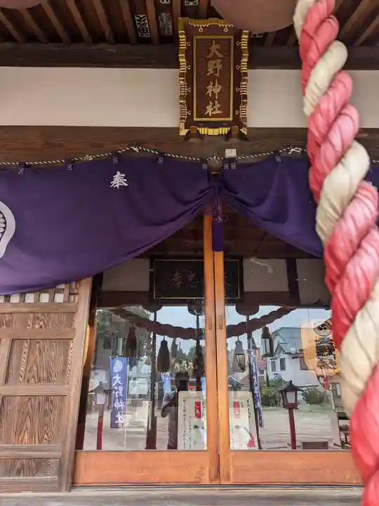 大野神社(埼玉県)