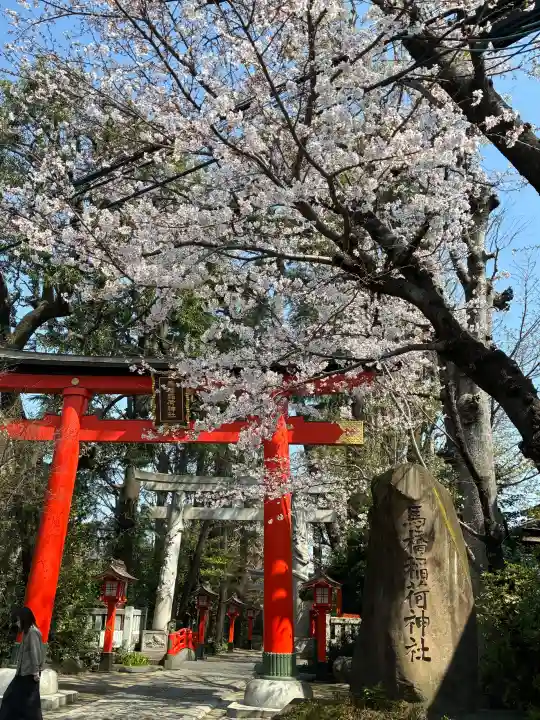 馬橋稲荷神社の{uncategorized: "未分類", other: "その他", undefined: "問題あり", building: "その他建物", grave: "お墓", sacred_gate: "鳥居", guardian: "狛犬", statue: "像", buddha: "仏像", history: "歴史", nature: "自然", garden: "庭園", animal: "動物", pagoda: "塔", temizu: "手水舎", mountain_gate: "山門・神門", sanctuary: "本殿・本堂", subordinate: "末社・摂社", art: "芸術", scenery: "景色", jizo: "地蔵", ema: "絵馬", goshuin: "御朱印", omikuji: "おみくじ", items: "授与品その他", amulet: "お守り", goshuincho: "御朱印帳", eats: "食事", festival: "お祭り", votive_dance: "神楽", shichigosan: "七五三参", wedding: "結婚式", experience: "体験その他", initially: "初詣", around: "周辺", anti_infection: "感染症対策"}