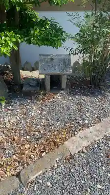 天藾寺の{uncategorized: "未分類", other: "その他", undefined: "問題あり", building: "その他建物", grave: "お墓", sacred_gate: "鳥居", guardian: "狛犬", statue: "像", buddha: "仏像", history: "歴史", nature: "自然", garden: "庭園", animal: "動物", pagoda: "塔", temizu: "手水舎", mountain_gate: "山門・神門", sanctuary: "本殿・本堂", subordinate: "末社・摂社", art: "芸術", scenery: "景色", jizo: "地蔵", ema: "絵馬", goshuin: "御朱印", omikuji: "おみくじ", items: "授与品その他", amulet: "お守り", goshuincho: "御朱印帳", eats: "食事", festival: "お祭り", votive_dance: "神楽", shichigosan: "七五三参", wedding: "結婚式", experience: "体験その他", initially: "初詣", around: "周辺", anti_infection: "感染症対策"}