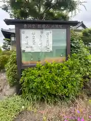 地藏院(三重県)